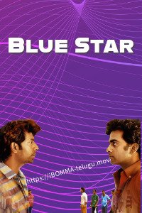 Blue Star movie review